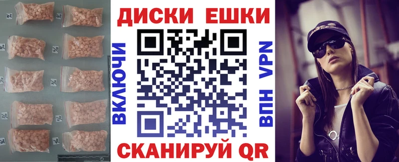 Экстази 300 mg  сколько стоит  Красный Холм 