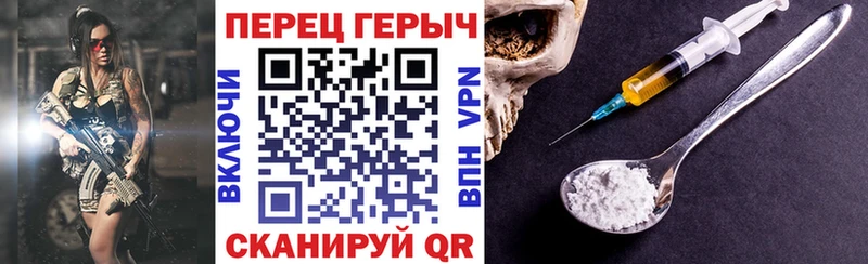 Героин VHQ  наркота  Красный Холм 