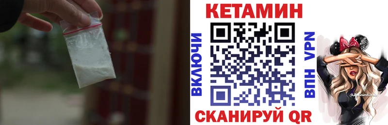 КЕТАМИН ketamine  где купить наркоту  Красный Холм 