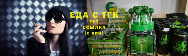 2c-b Балахна