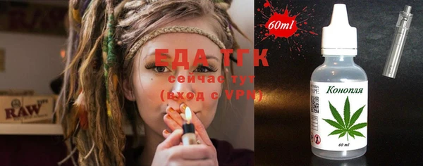 соль курить ск Балабаново