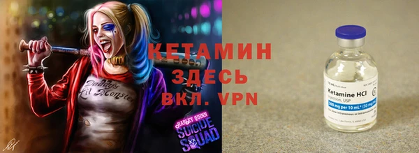 таблы Каменка