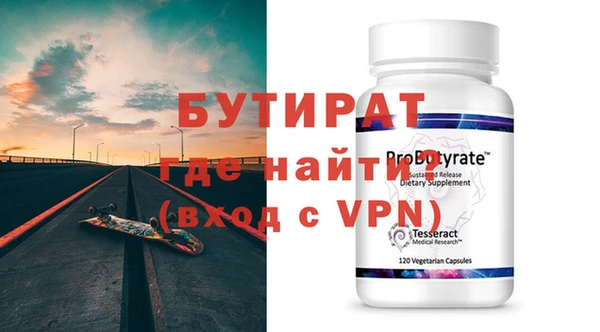 2c-b Балахна