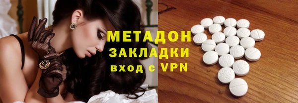 2c-b Балахна