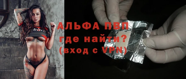 соль курить ск Балабаново