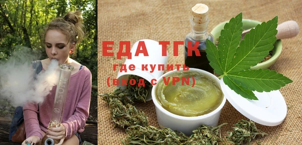 соль курить ск Балабаново