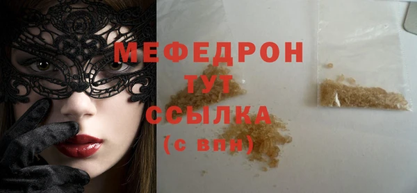 2c-b Балахна