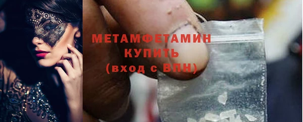 2c-b Балахна