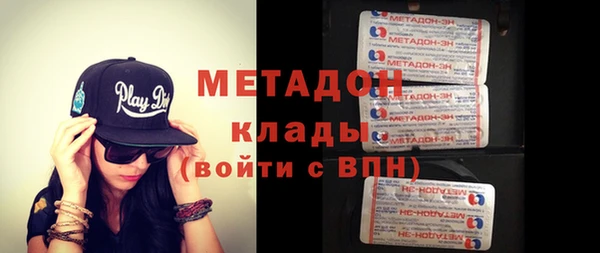 2c-b Балахна