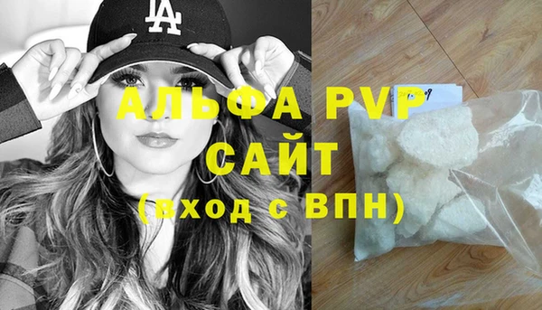 соль курить ск Балабаново