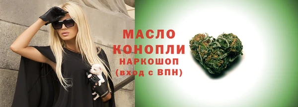 соль курить ск Балабаново
