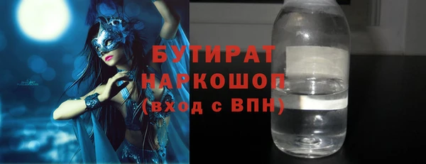 2c-b Балахна