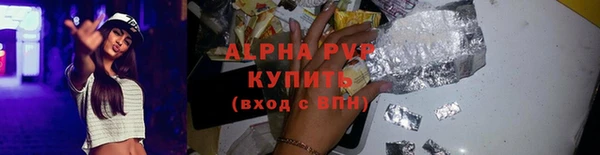 соль курить ск Балабаново