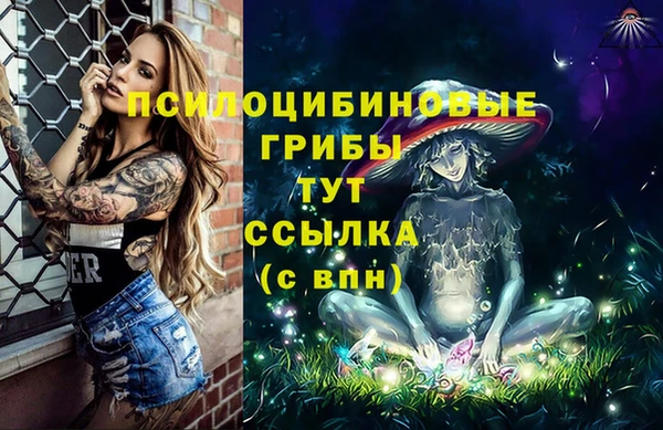 соль курить ск Балабаново