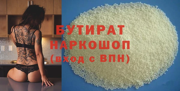 соль курить ск Балабаново