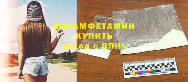 2c-b Балахна