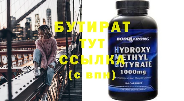 метадон Ладушкин