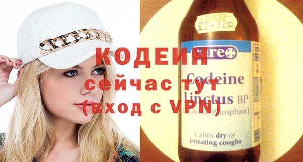 2c-b Балахна