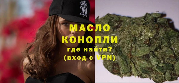 соль курить ск Балабаново