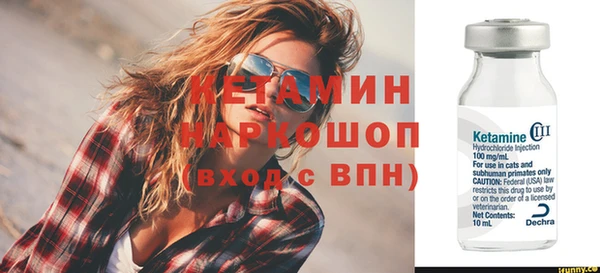 2c-b Балахна