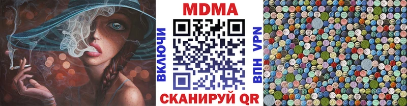 купить наркотик Красный Холм shop какой сайт МДМА молли