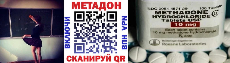 закладки  Красный Холм  hydra ссылки  Метадон methadone 