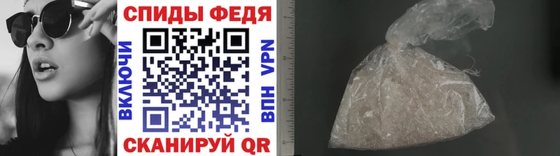 Метамфетамин Methamphetamine  Красный Холм 