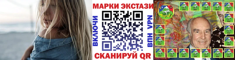 Марки NBOMe 1500мкг  Красный Холм 